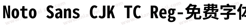 Noto Sans CJK TC Reg字体转换